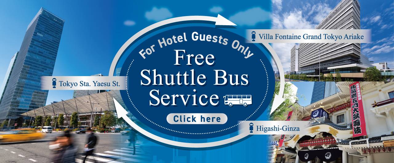 For Hotel Guests Only Free Shuttle Bus Service