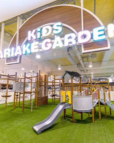 KIDS ARIAKE GARDEN