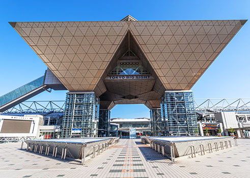 東京國際展示場