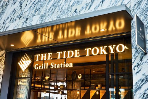 THE TIDE TOKYO Grill Stationの年末年始営業に関して