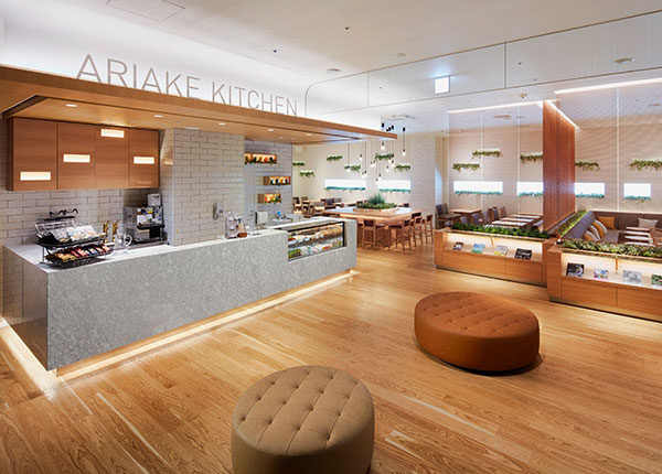 ARIAKE KITCHEN