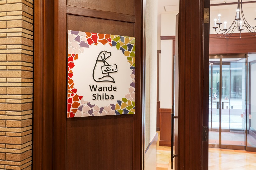 【お知らせ】レストランWandeShiba　3/15　ランチ・カフェ営業について