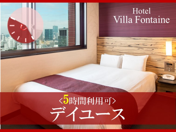 プランメイン画像