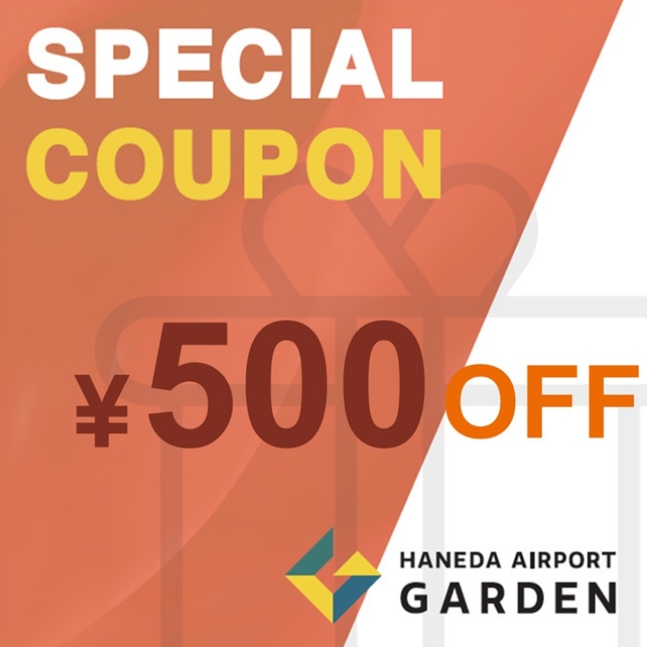 Haneda Airport Garden Exclusive Coupon