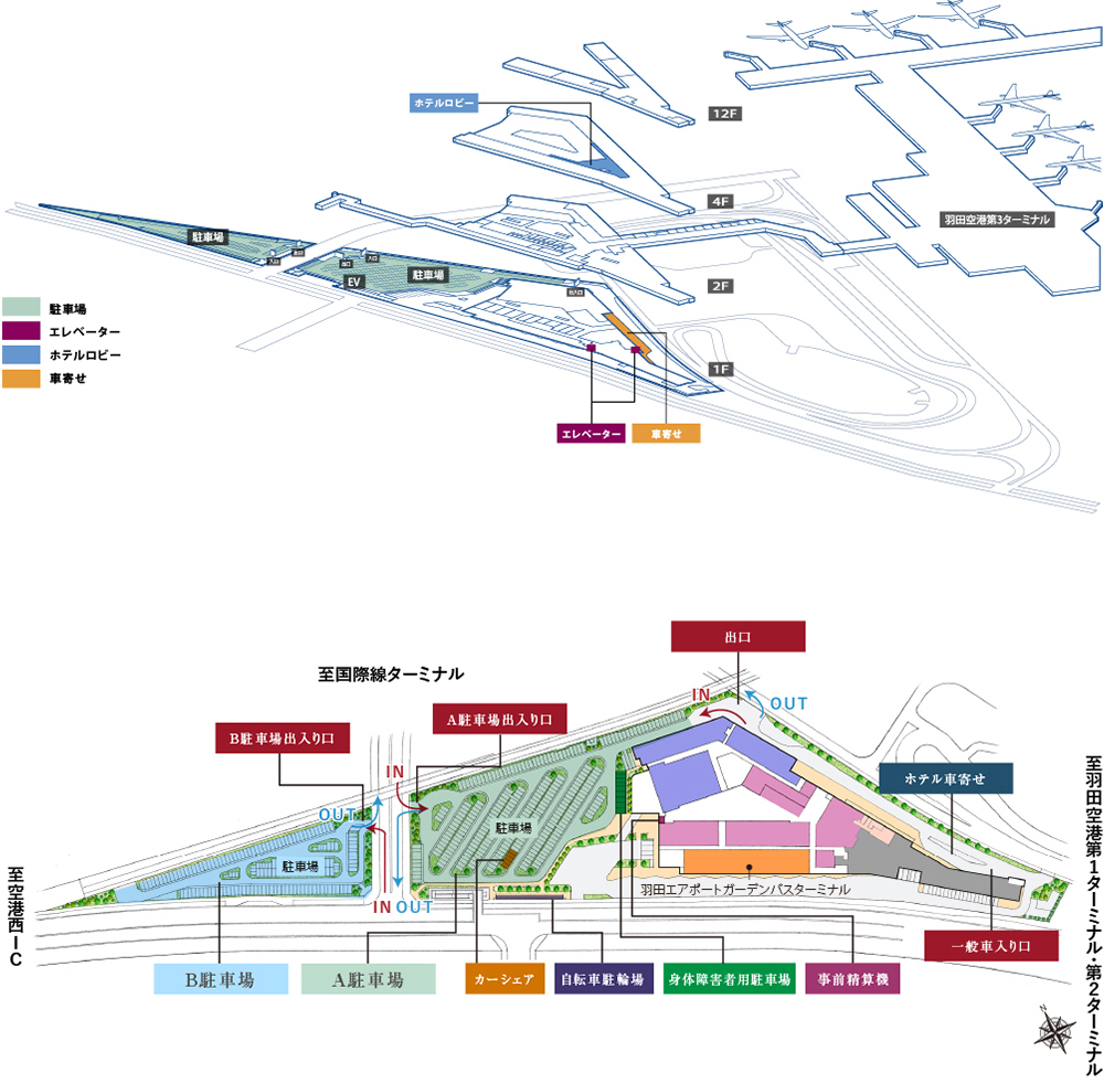 駐車場 タクシー ハイヤー 公式サイト 住友不動産ヴィラフォンテーヌ 羽田空港国際線ターミナル直結 ホテルヴィラフォンテーヌグランド