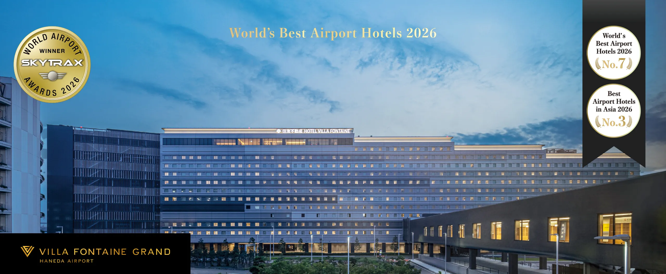 World's Best Airport Hotels 2026