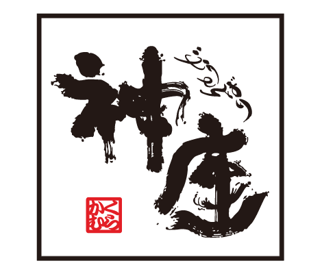 ショッピング 公式サイト 住友不動産ヴィラフォンテーヌ 羽田空港国際線ターミナル直結 ホテルヴィラフォンテーヌプレミア