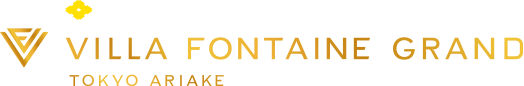 VILLA FONTAINE GRAND TOKYO ARIAKE