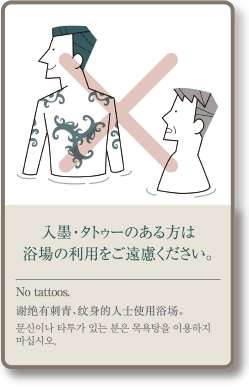 No tattoos.
