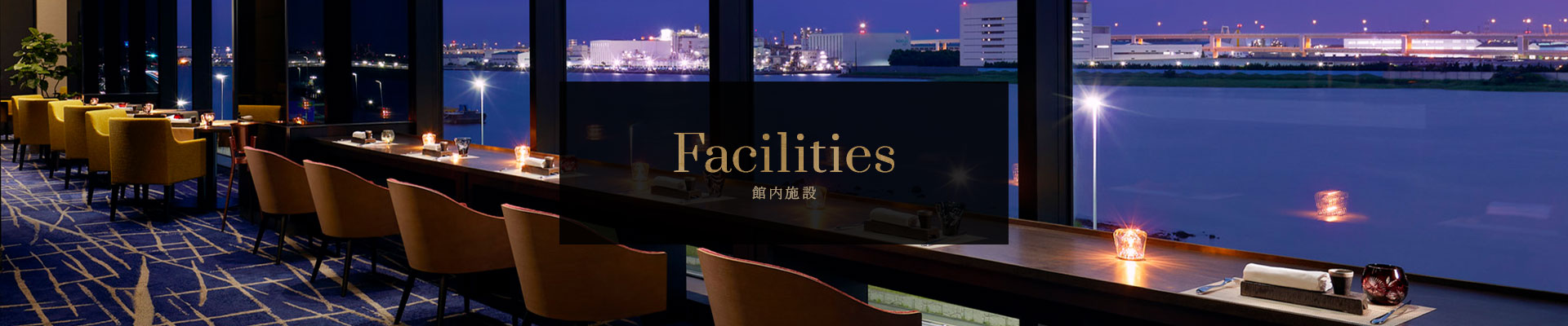 facilities