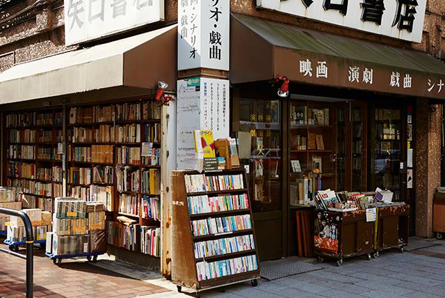 神田古書店街