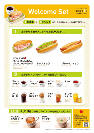 プラン画像