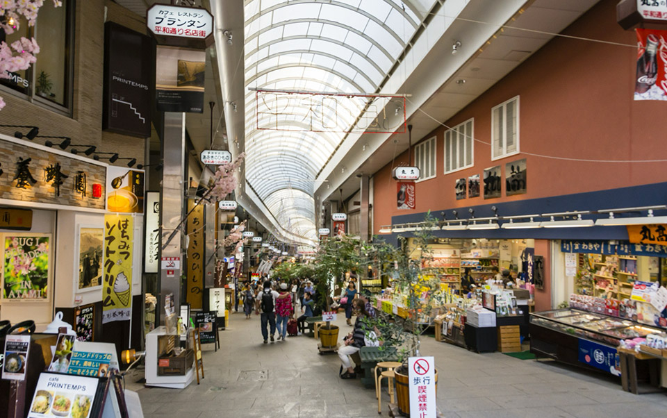 平和通り商店街