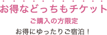 有明キッチン